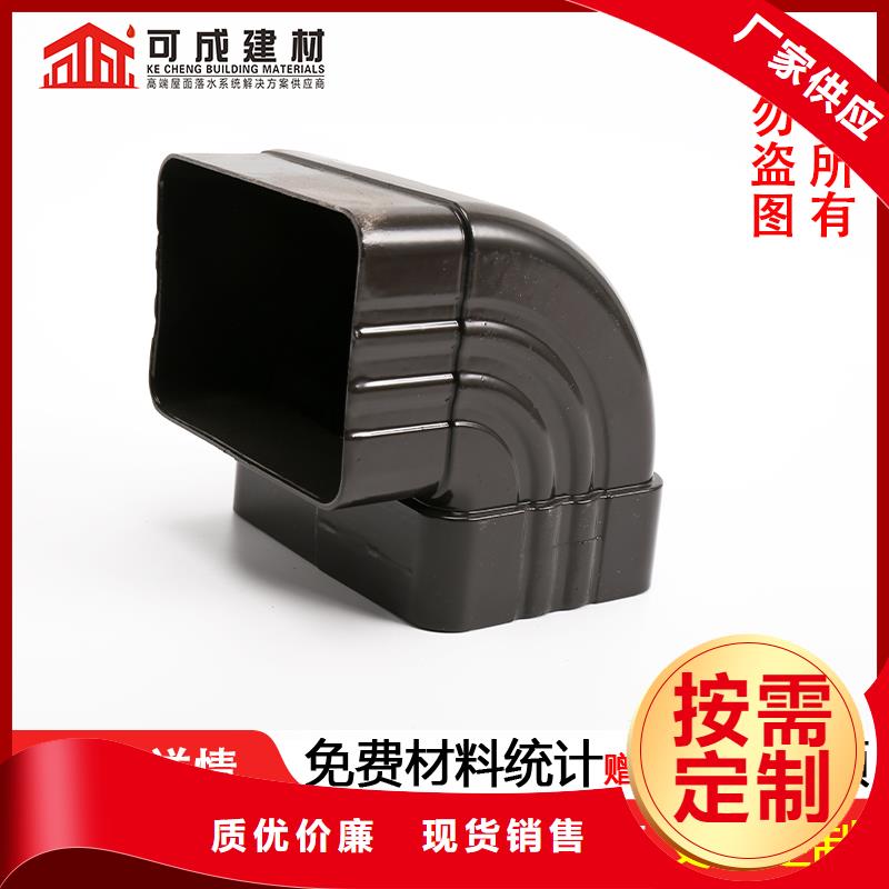 【雨水管【铝合金方椽】服务至上】