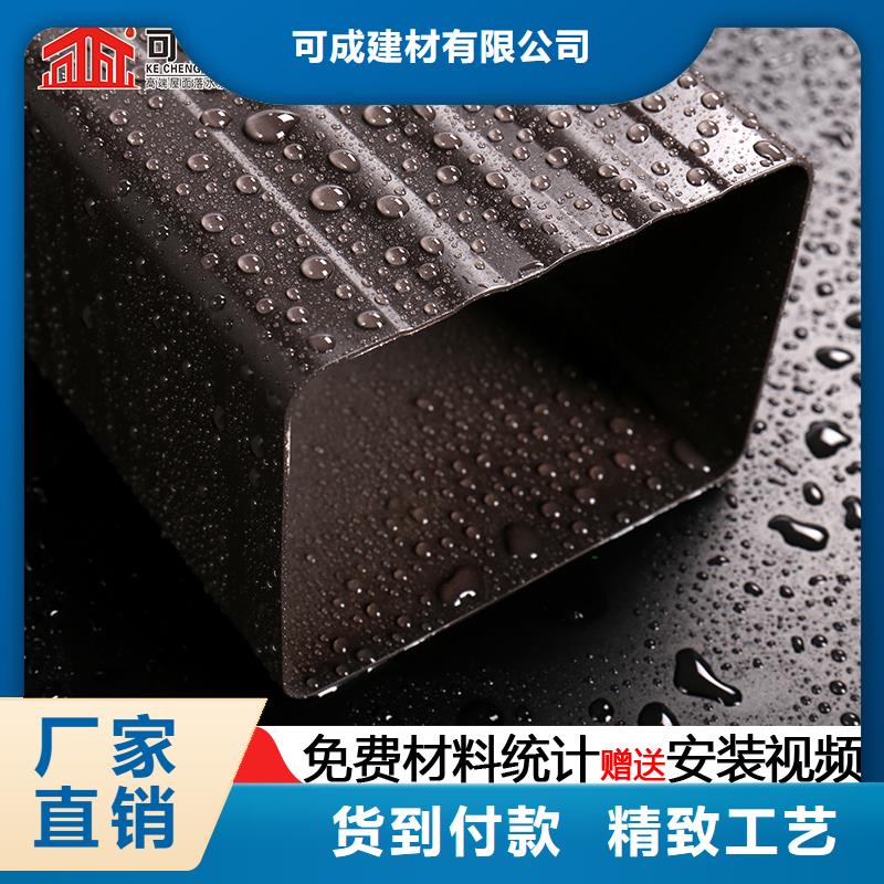 雨水管,【铝合金天沟】保质保量