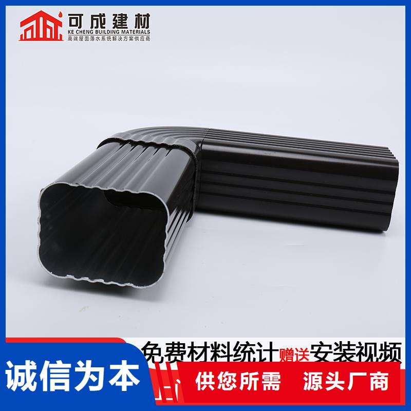 雨水管【天沟落水系统】厂家拥有先进的设备