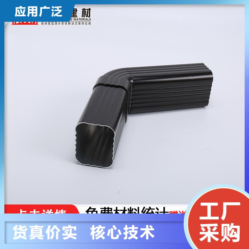 雨水管铝合金檐沟质量层层把关