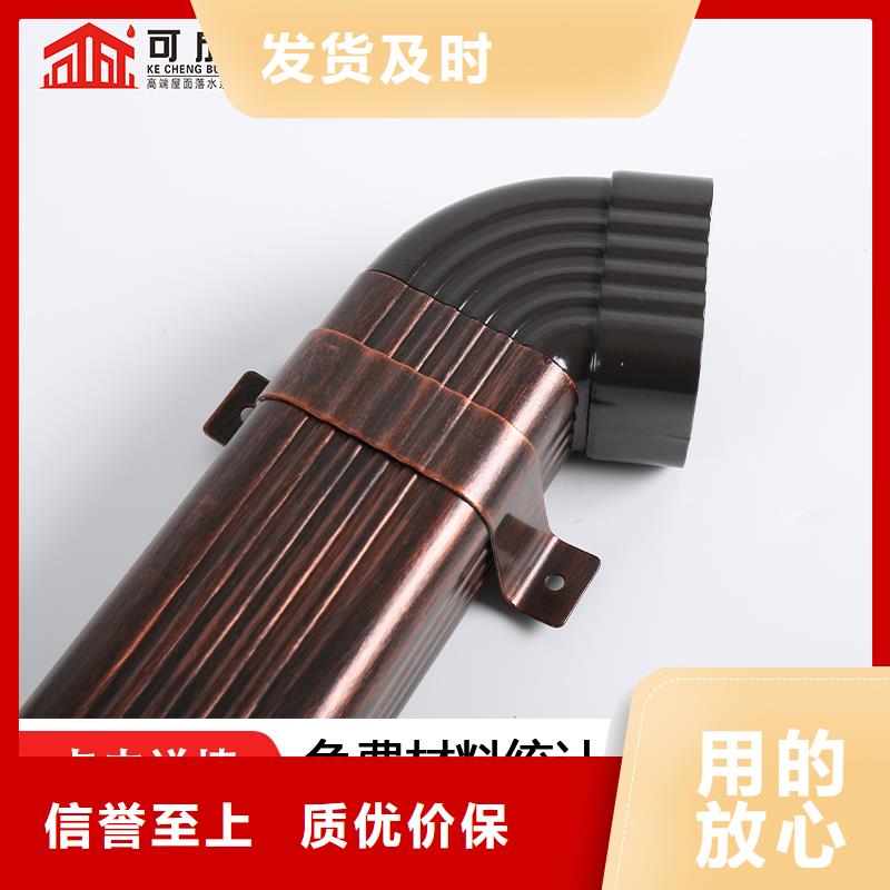 【雨水管彩铝雨水管省心又省钱】