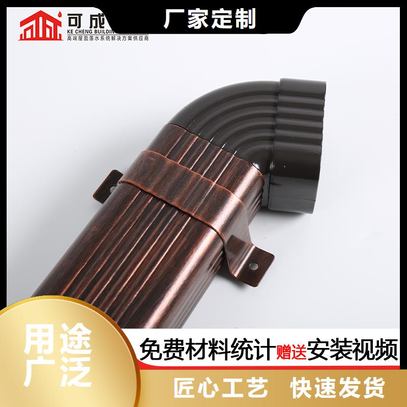 【雨水管铝合金连廊厂家型号齐全】