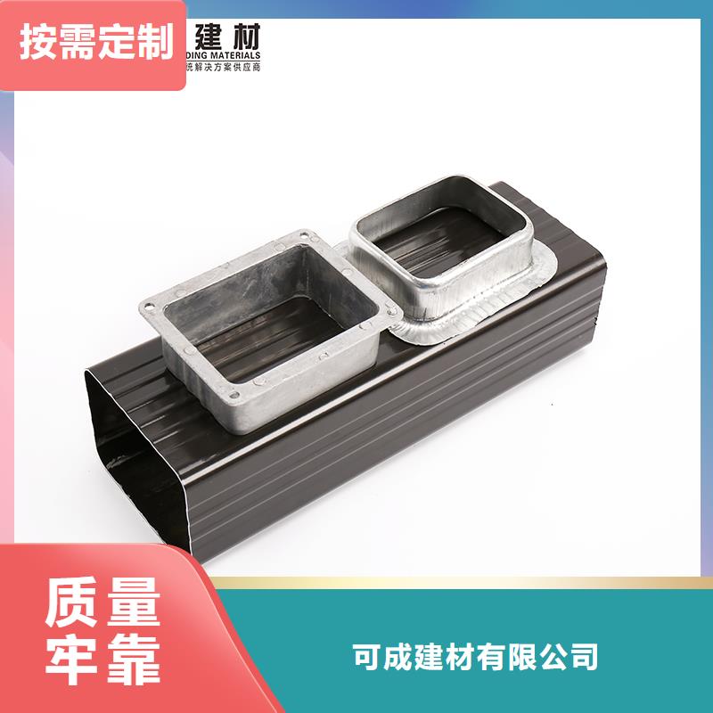 雨水管【铝合金连廊】严选用料