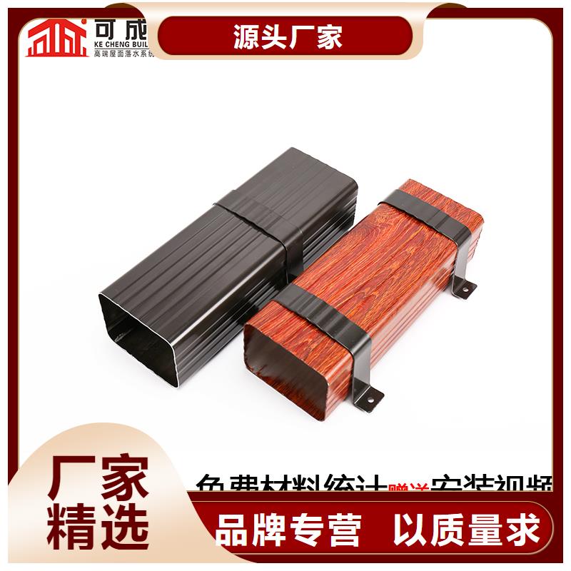 雨水管-铝合金仿古挂落放心选购