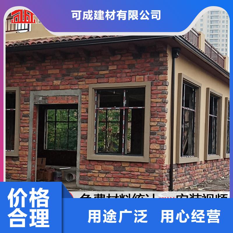 雨水管【铝合金天沟落水系统】现货采购