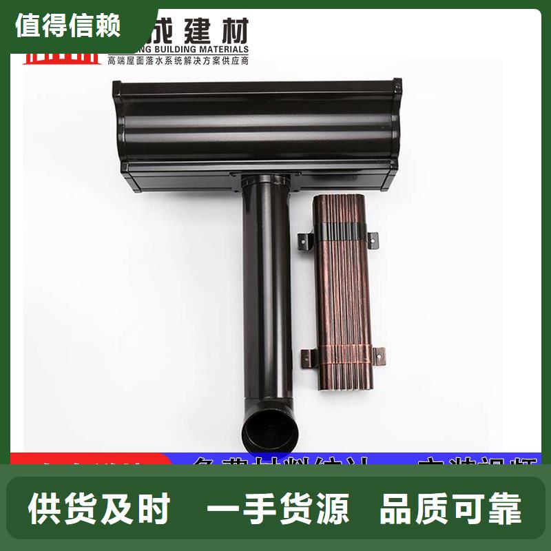 【雨水管彩铝天沟6英寸厂家定制】