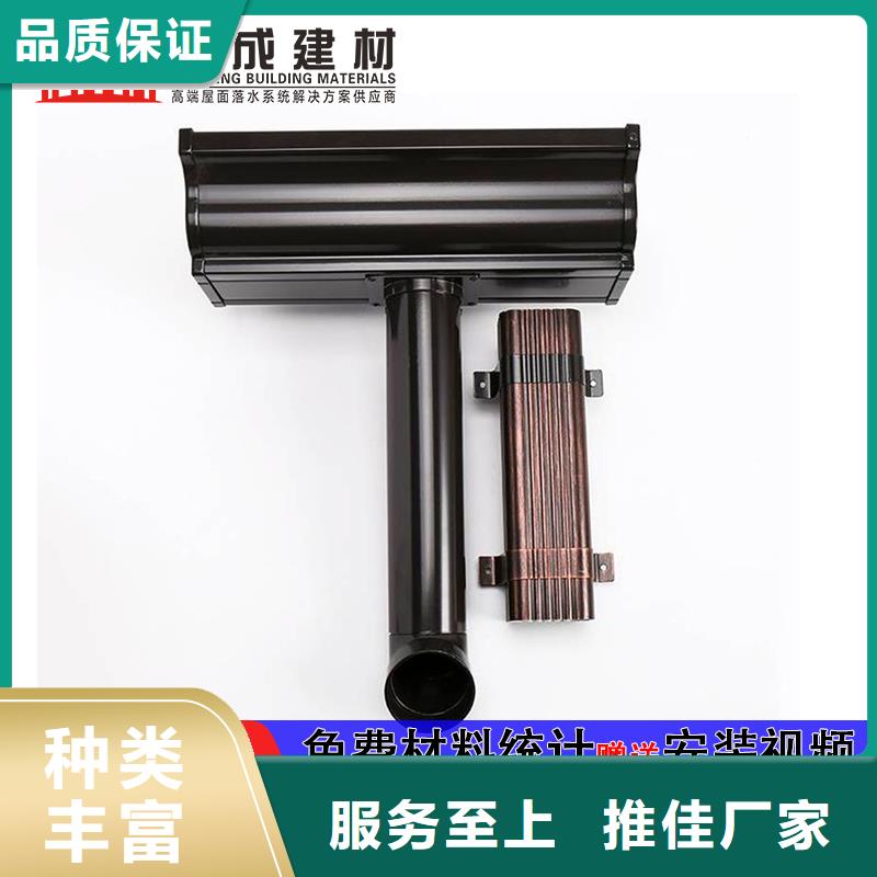 雨水管【铝合金天沟落水系统】现货采购