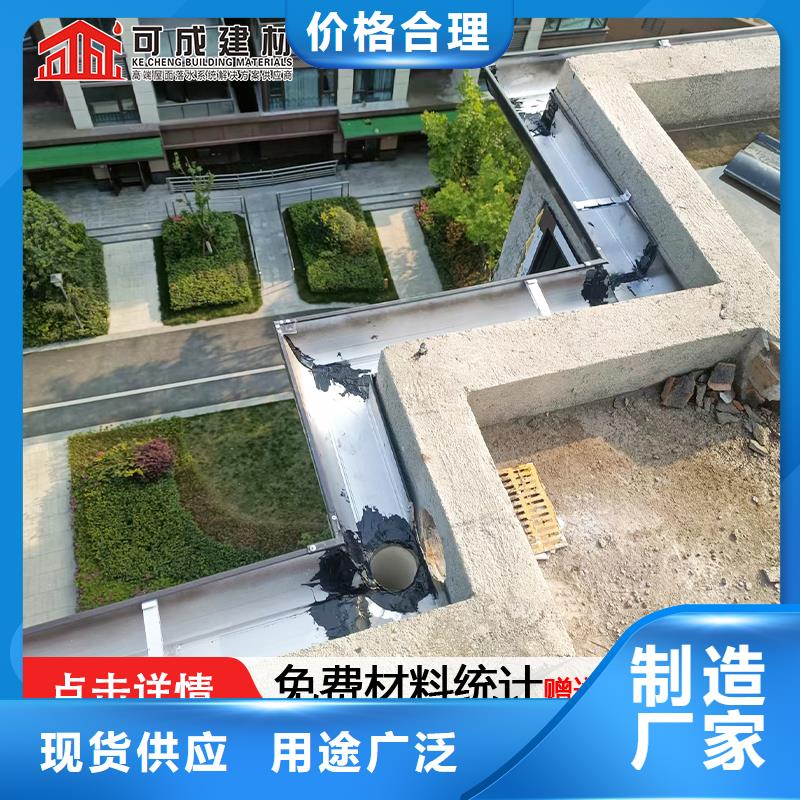 雨水管-【方椽】一站式采购商
