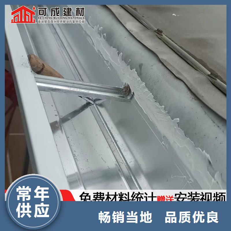 雨水管【铝合金连廊】严选用料