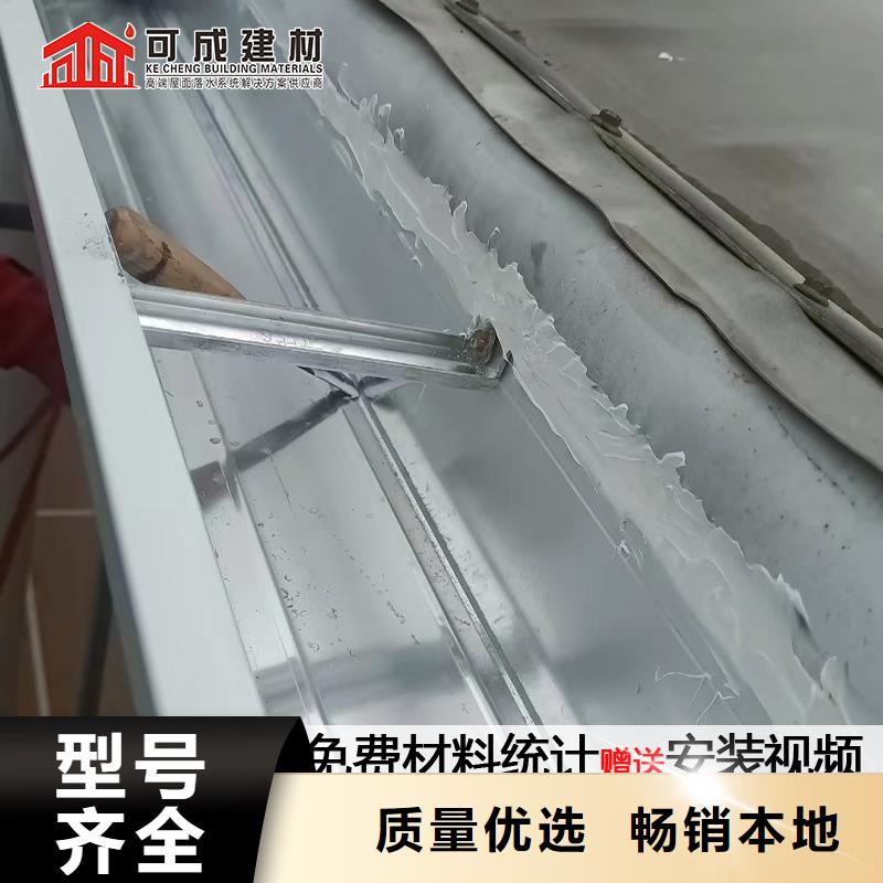 雨水管【天沟落水系统】品质保障价格合理
