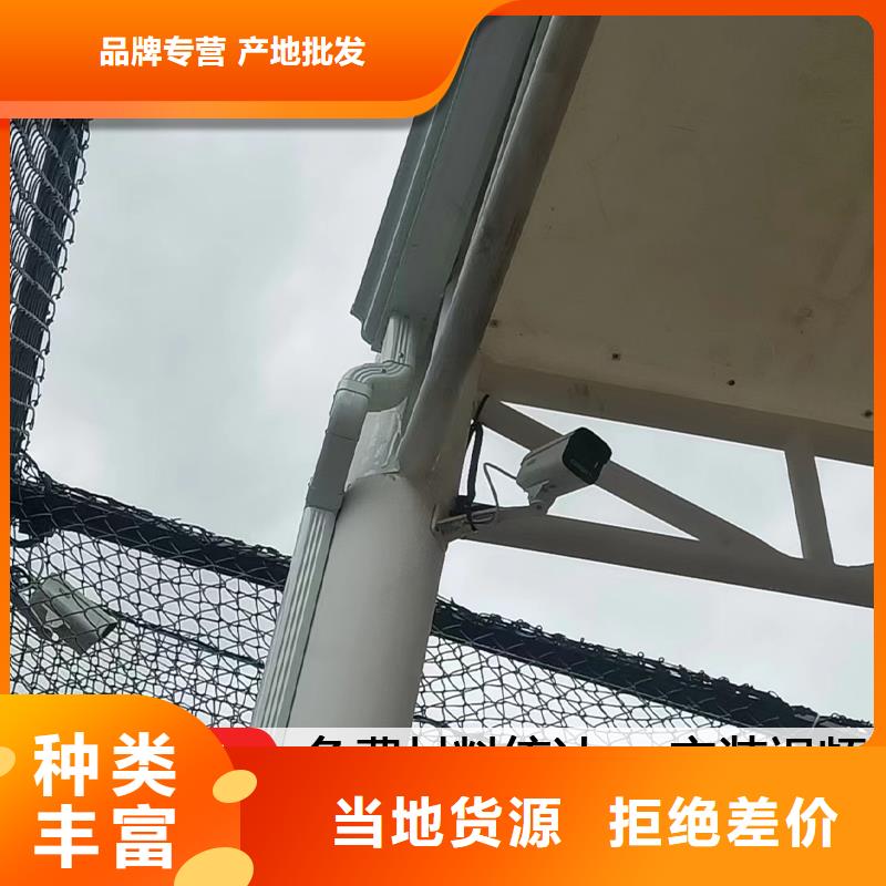 雨水管【铝合金雨水管】用品质赢得客户信赖