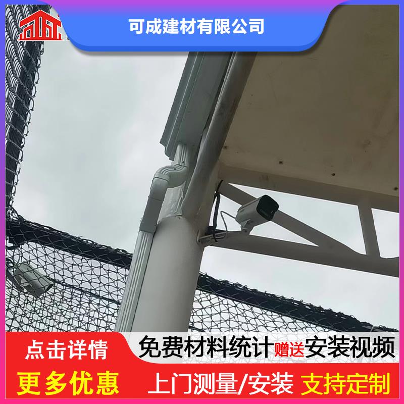 雨水管【金属古建筑挑檐】为您精心挑选