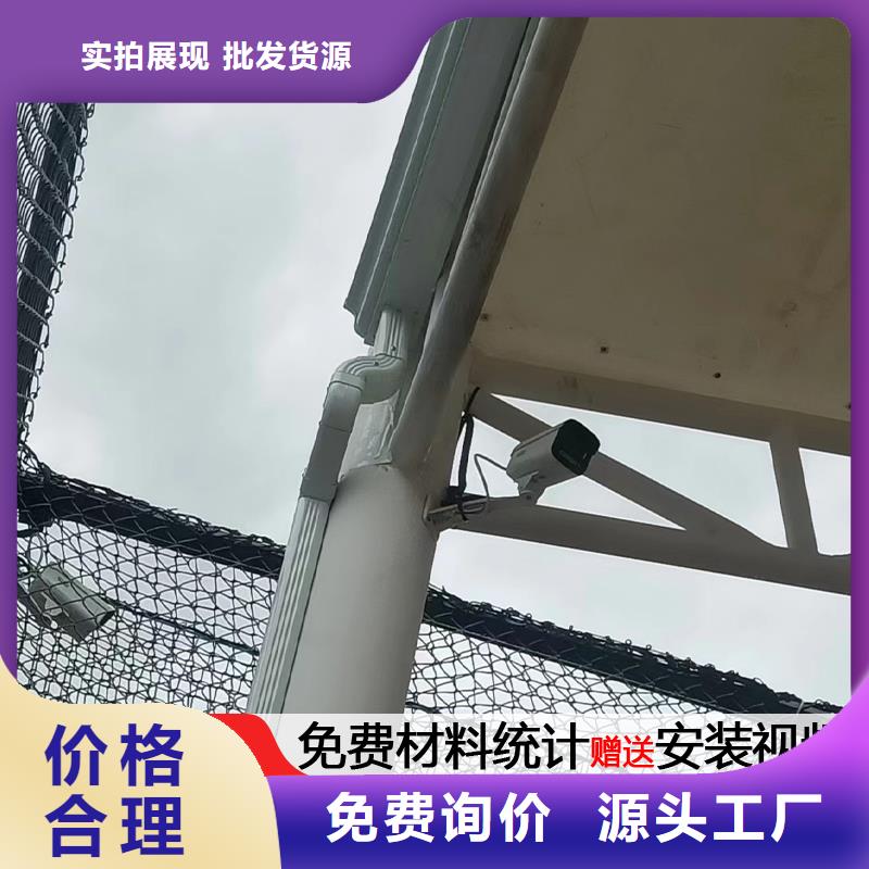 雨水管【铝合金圆形雨水管】自产自销