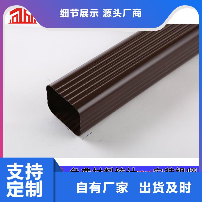 雨水管_彩铝雨水管售后服务完善