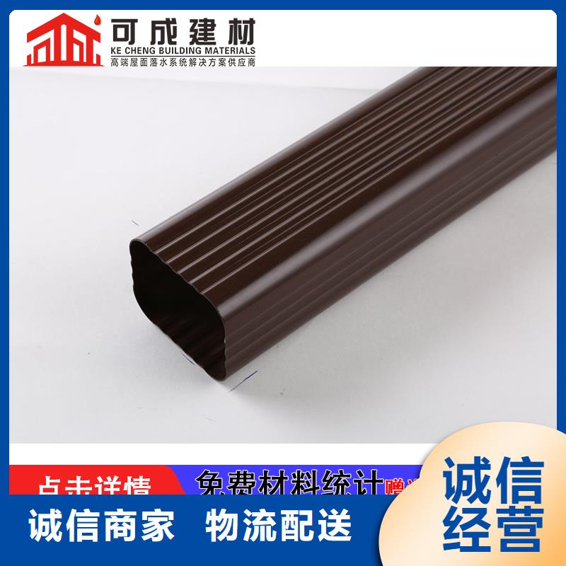 雨水管-铝合金仿古挂落放心选购