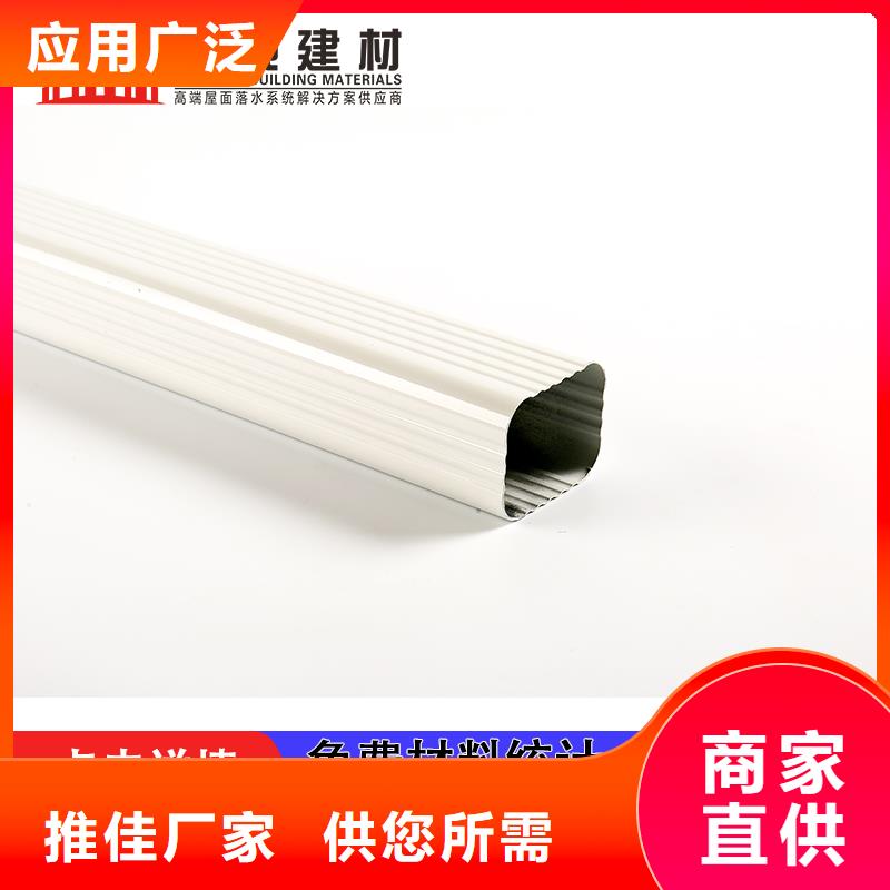 雨水管_【铝合金天沟】甄选好物