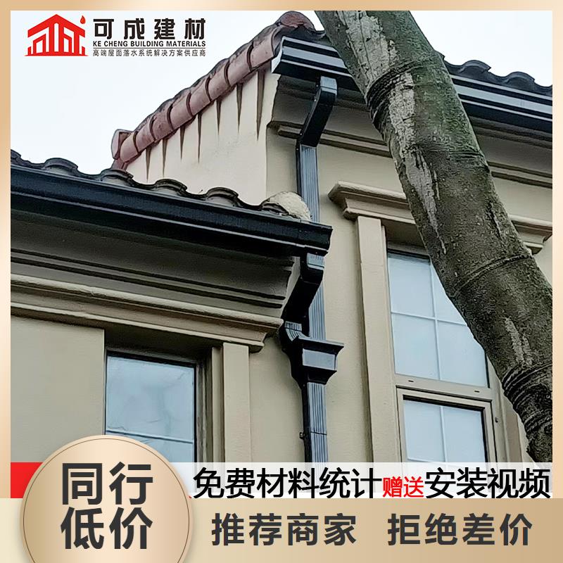 雨水管-【铝合金仿古挂落】支持拿样