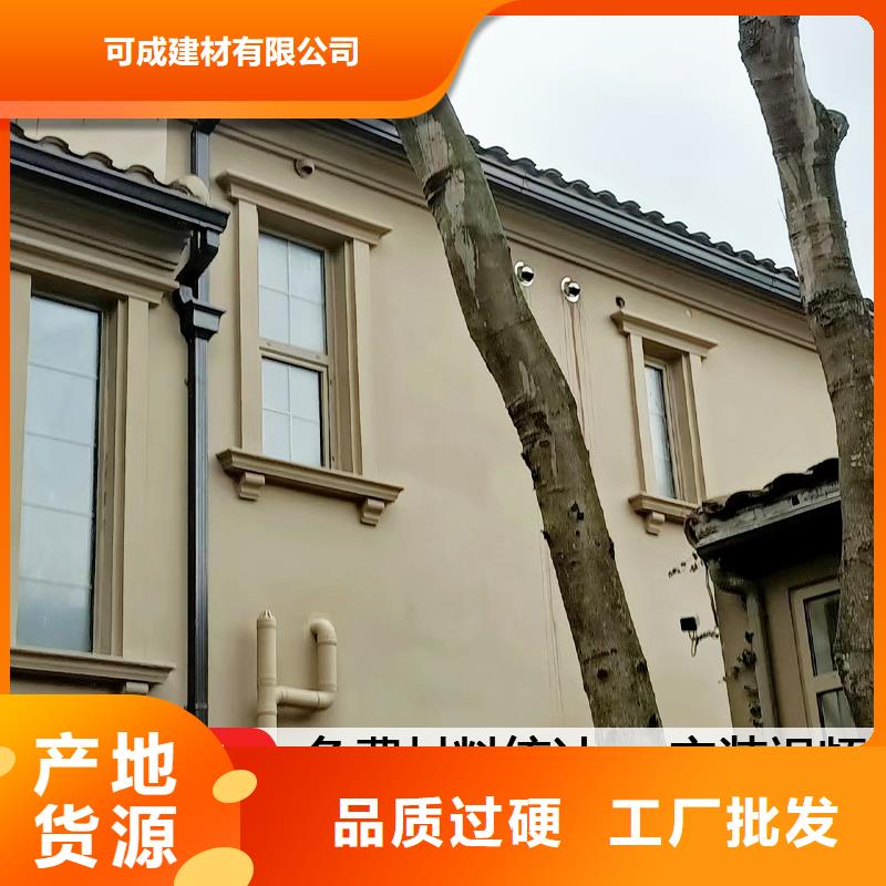 雨水管_金属古建筑挑檐为您精心挑选