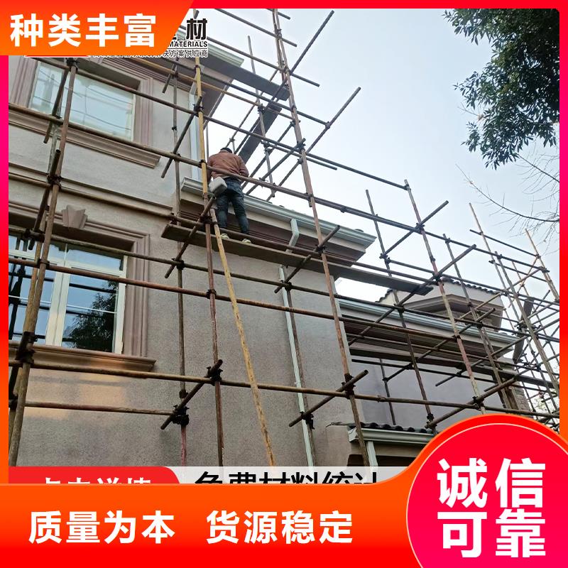 雨水管彩铝型8英寸天沟多种规格可选