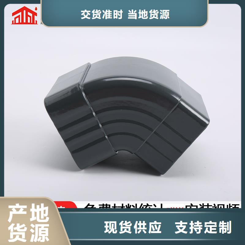雨水管-铝合金檐沟生产安装