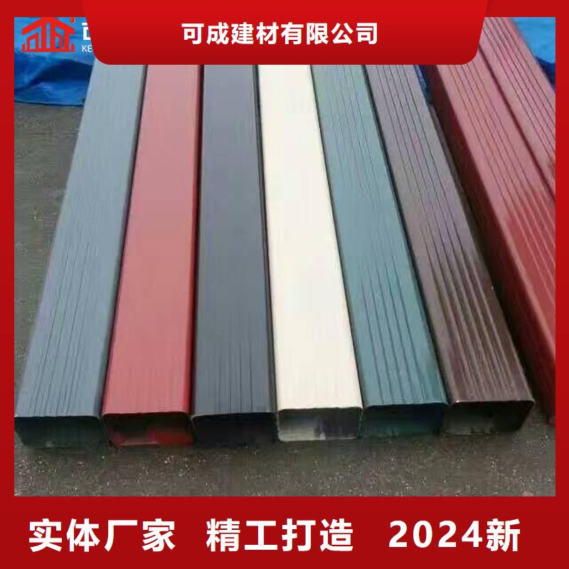 雨水管【【铝合金方椽】】实力优品