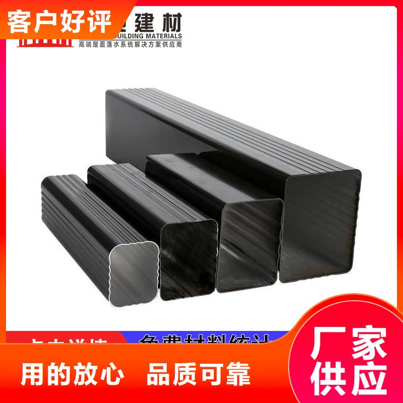 雨水管用心经营