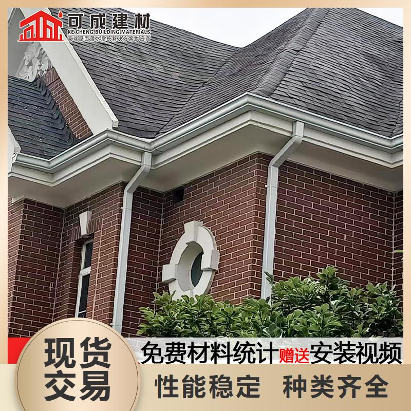 雨水管【天沟落水系统】品质保障价格合理