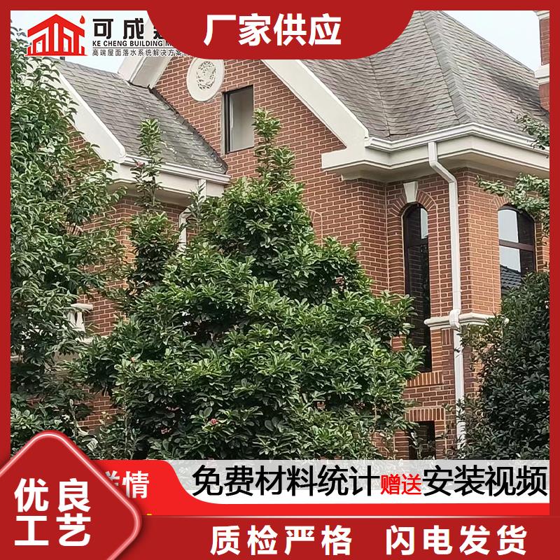雨水管【铝合金圆形雨水管】热销产品
