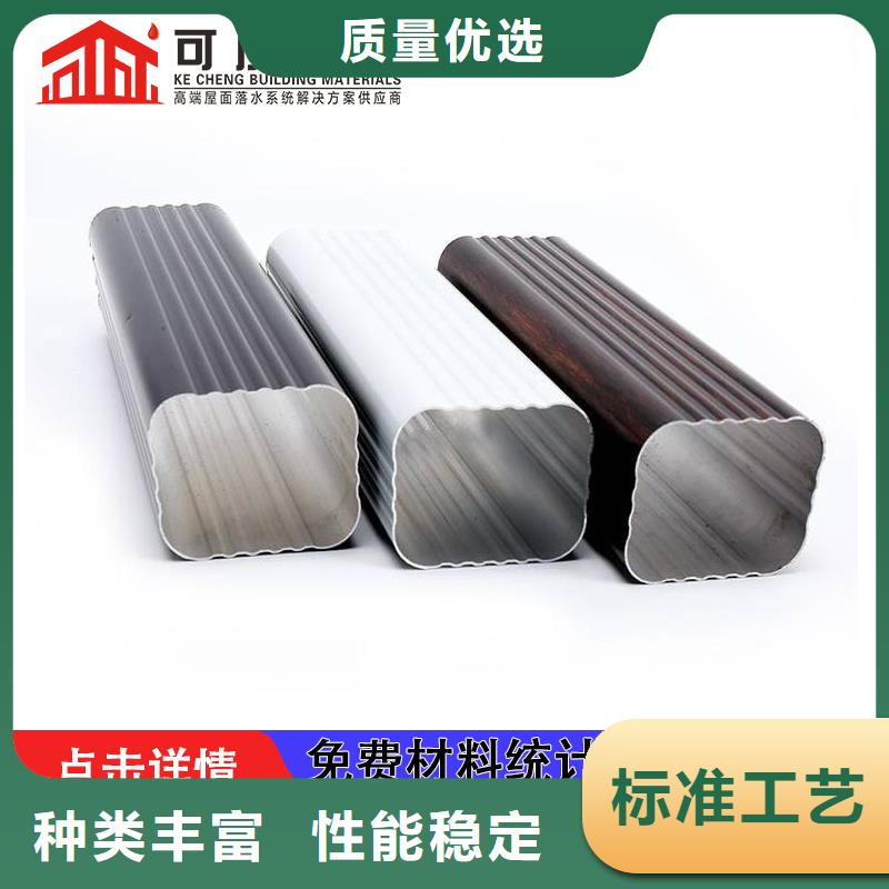 雨水管彩铝雨水管不只是质量好
