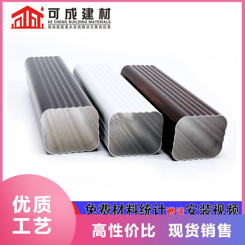雨水管,天沟多种工艺