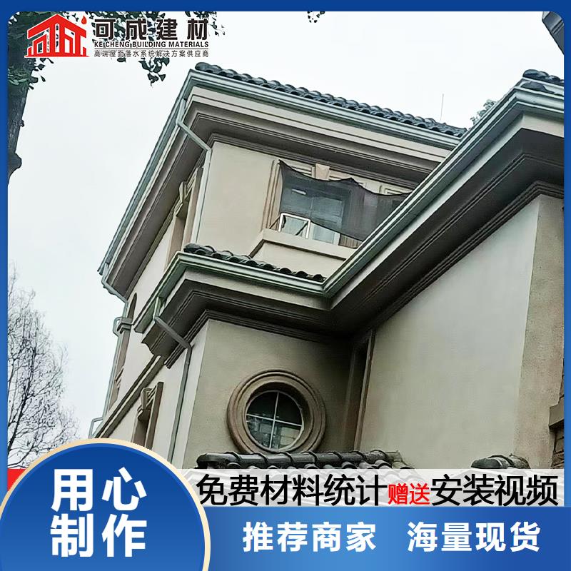 【雨水管彩铝雨水管多种优势放心选择】当地品牌