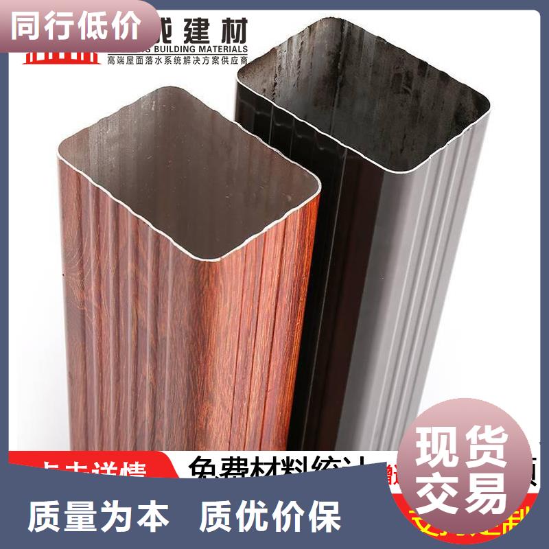 【雨水管】,铝合金雨水管今年新款可成金属古建房檐