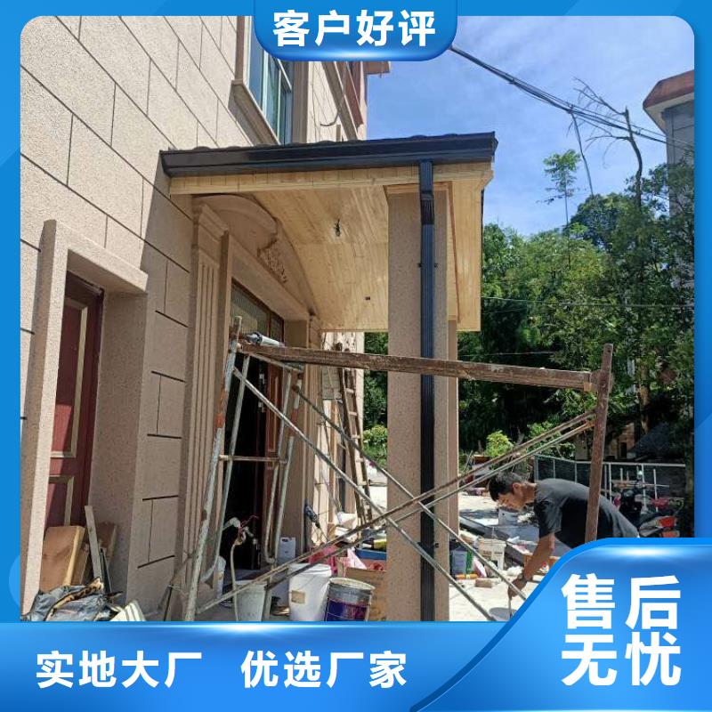 铝合金檐沟-可成建材科技