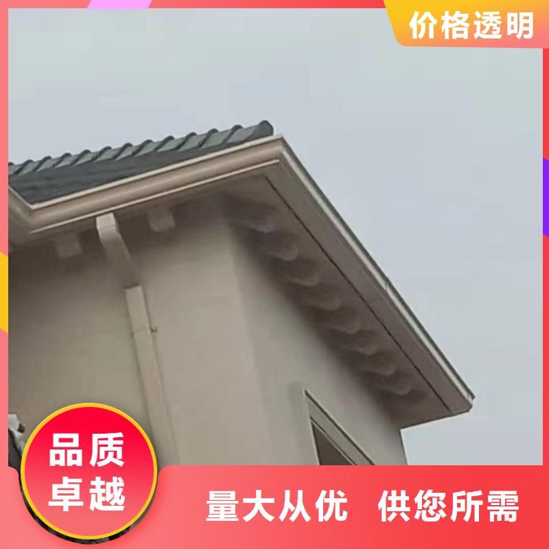 专业销售别墅金属成品檐沟-价格优惠