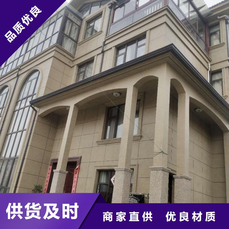 别墅铝合金滴水槽厂家-认准可成建材科技有限公司