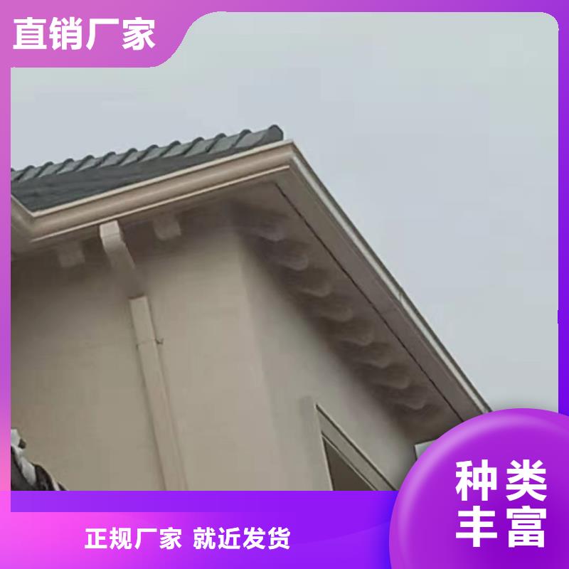 别墅金属成品滴水槽-购买省心