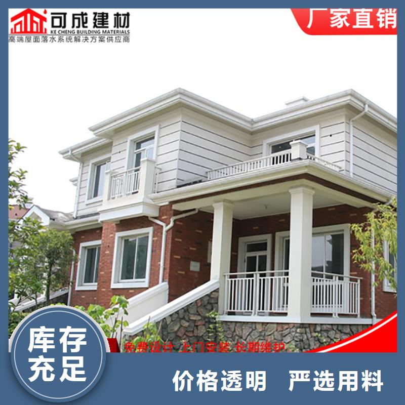 铝合金落水管厂房供应