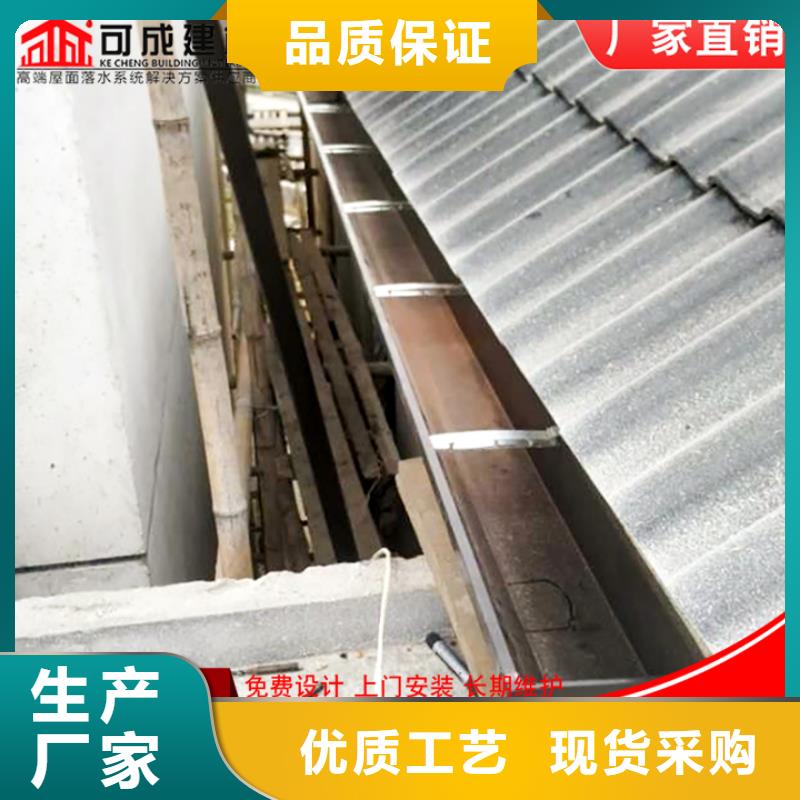 铝合金落水管了解更多