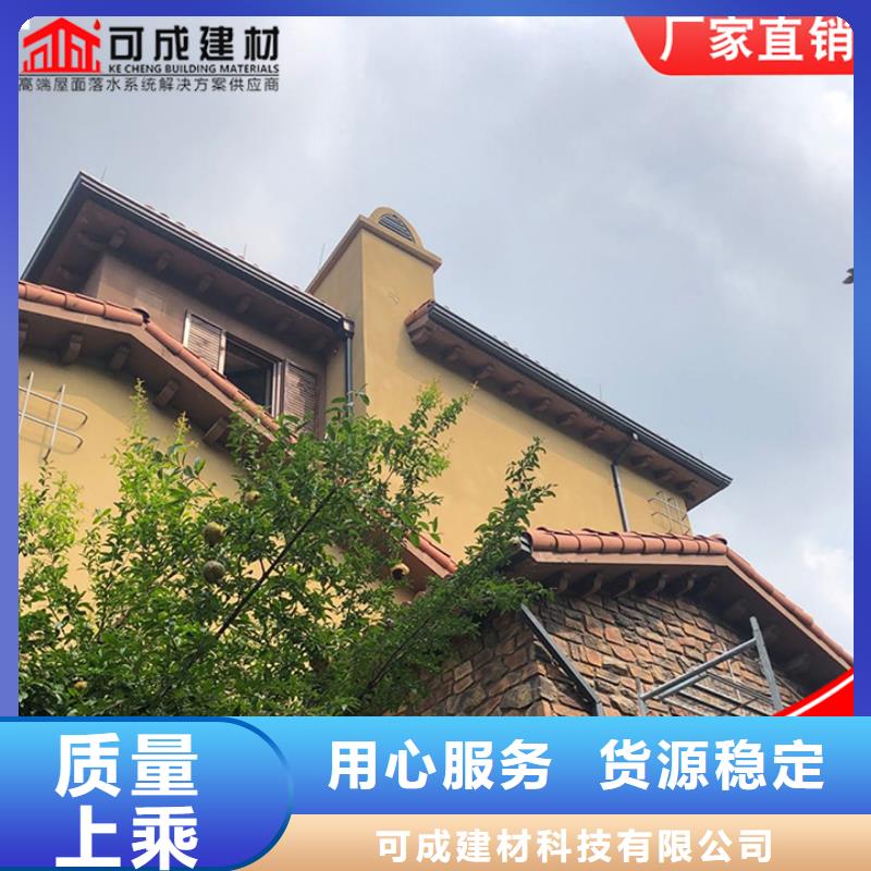 铝合金檐沟价格公道