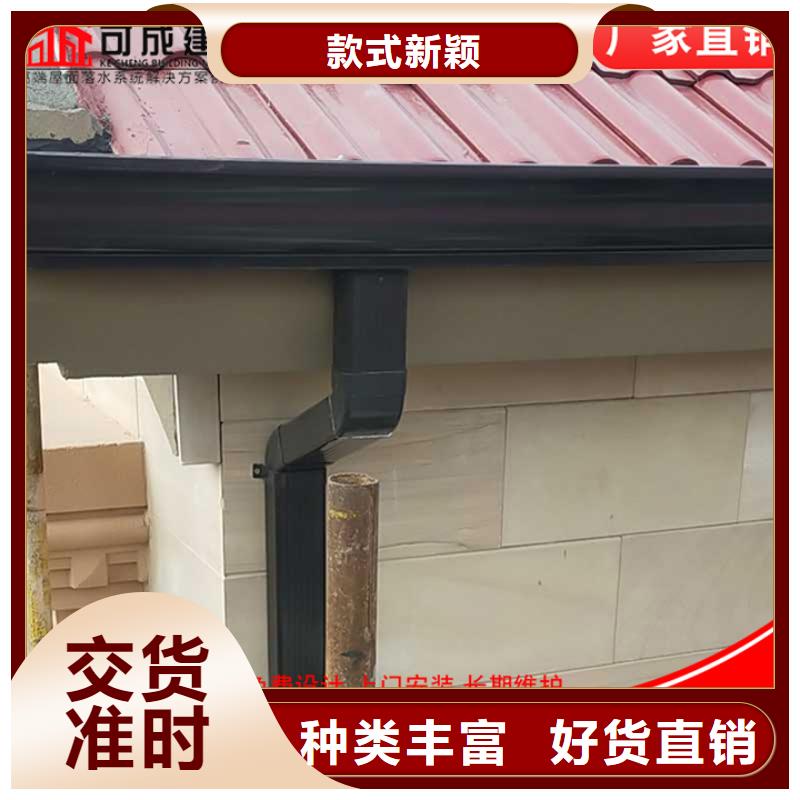 铝合金落水管现货直供