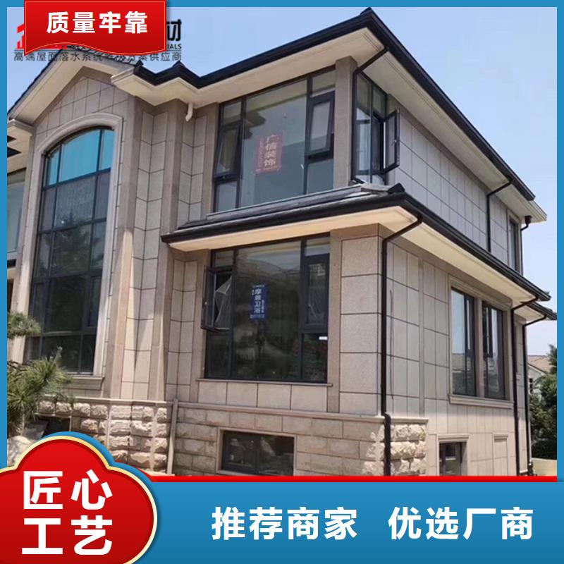 铝合金雨水槽质优价廉