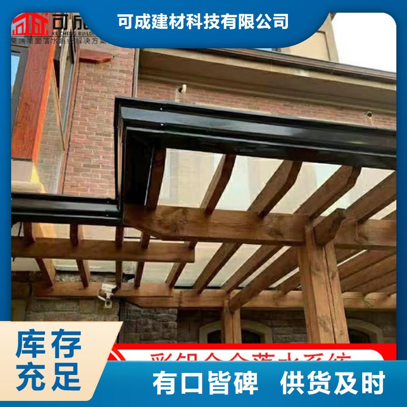 铝合金檐沟价格公道