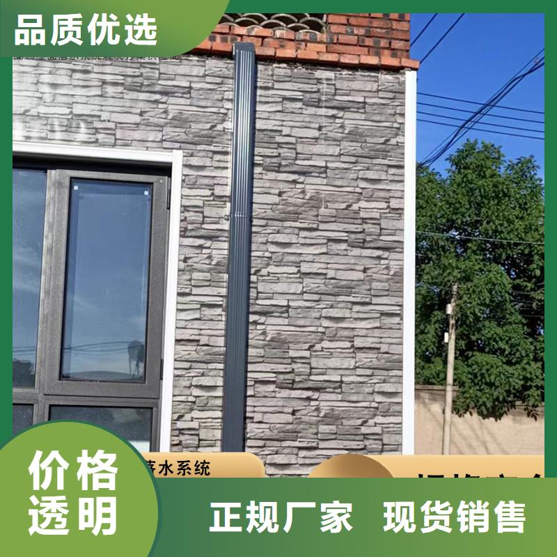 别墅铝合金天沟批发价格