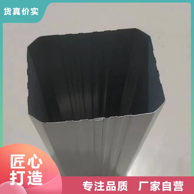 雨水管铝合金檐沟精品选购