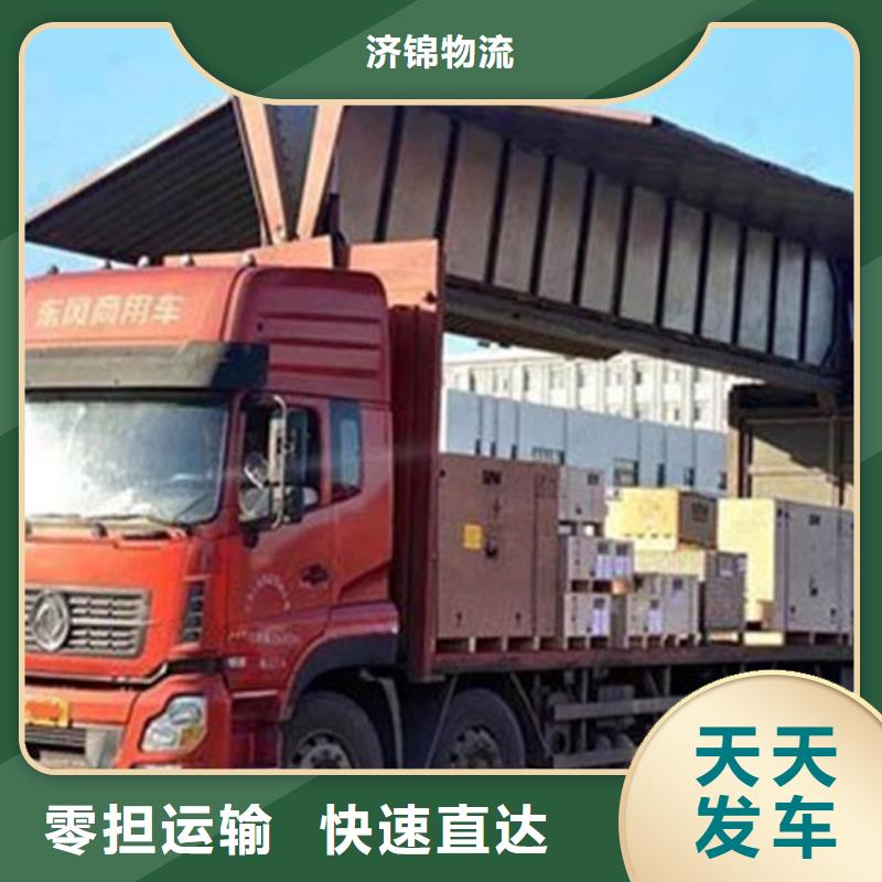 福州物流-上海到福州货运公司精品线路