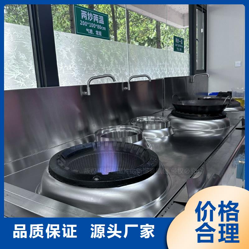 植物油燃料【醇基燃料】自有生产工厂