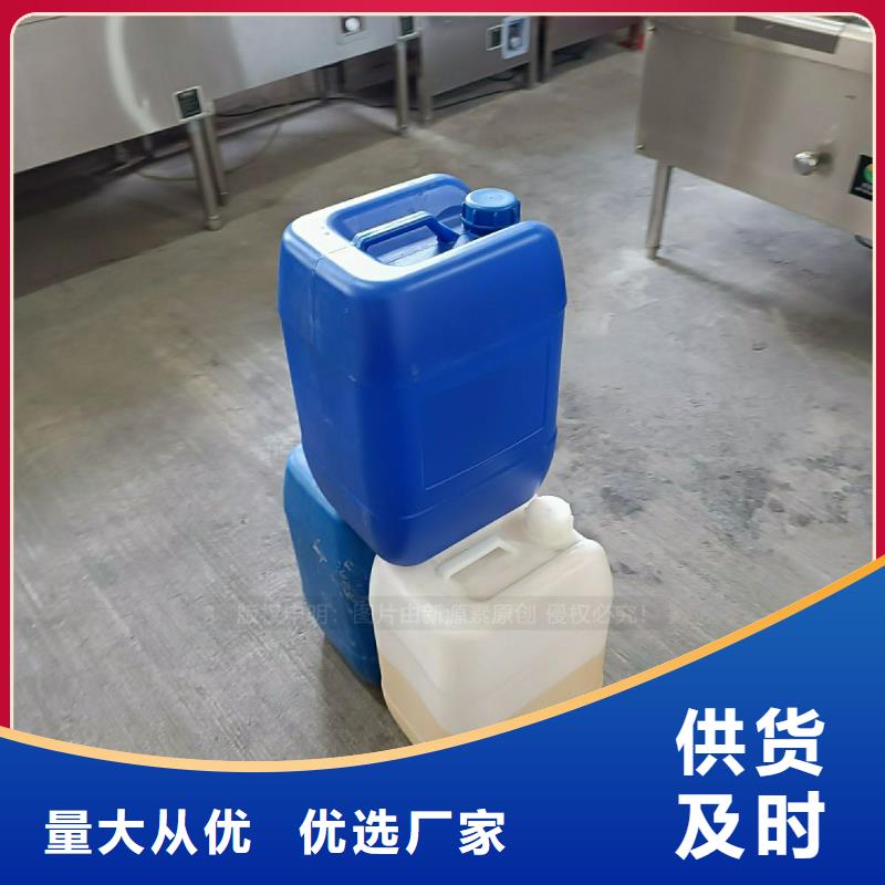 植物油燃料高清洁生物燃料油专注质量