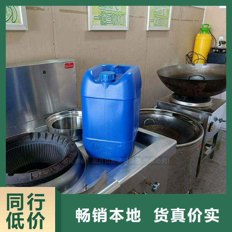 植物油燃料-【生物甲酯燃料】现货充足量大优惠