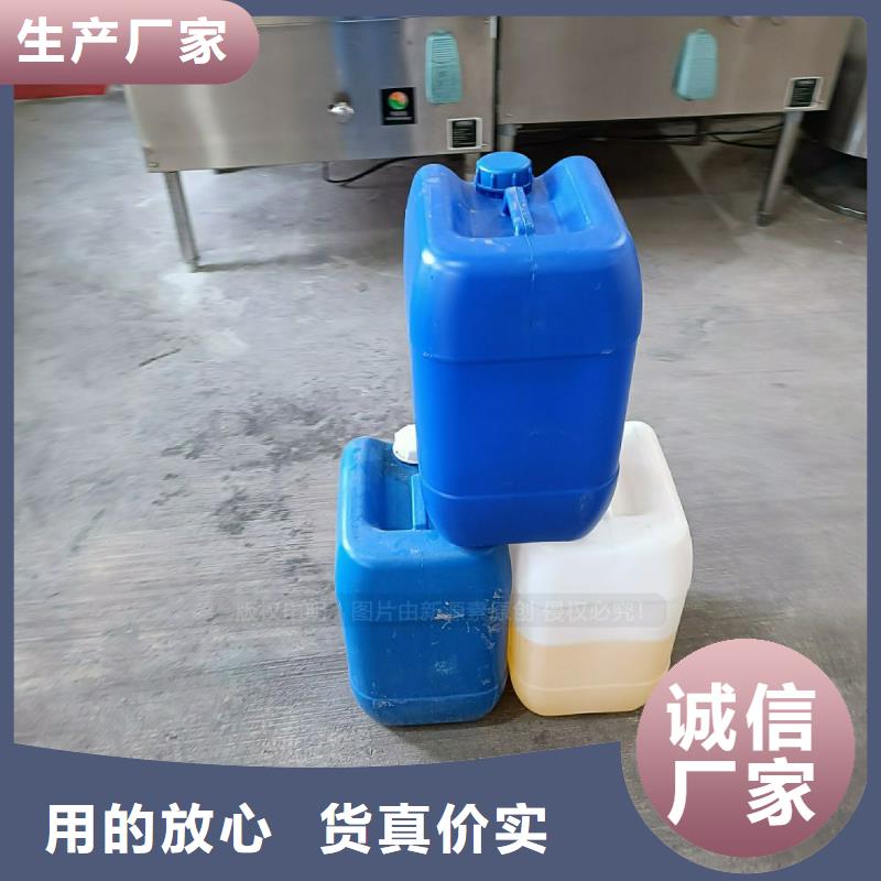 【植物油燃料】新型生物质液体燃料保障