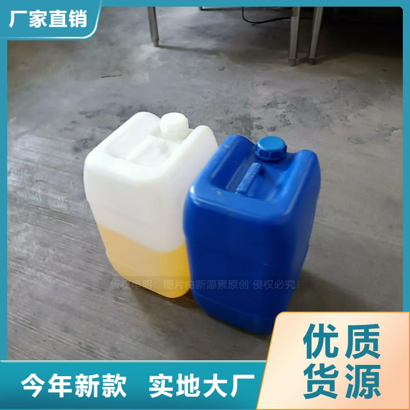 植物油燃料醇基燃油家用灶品质服务诚信为本